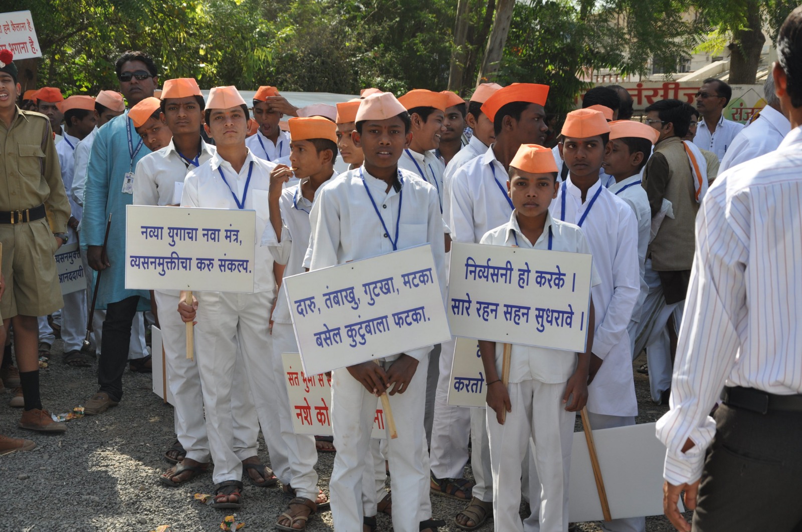About NGO